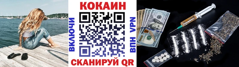 Где купить Искитим Амфетамин  Мефедрон  ГАШИШ  МЕТАДОН  Конопля  КОКАИН  APVP 