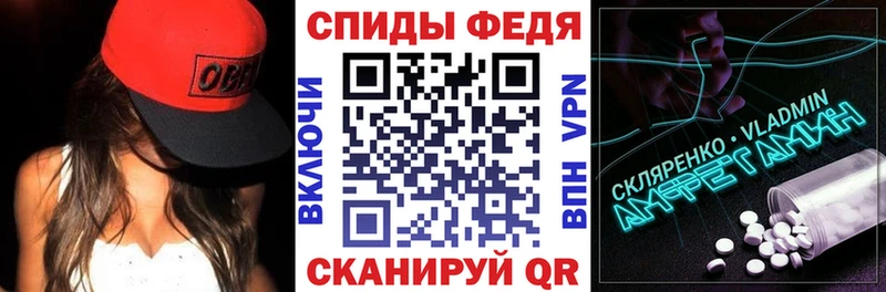 Amphetamine VHQ Искитим