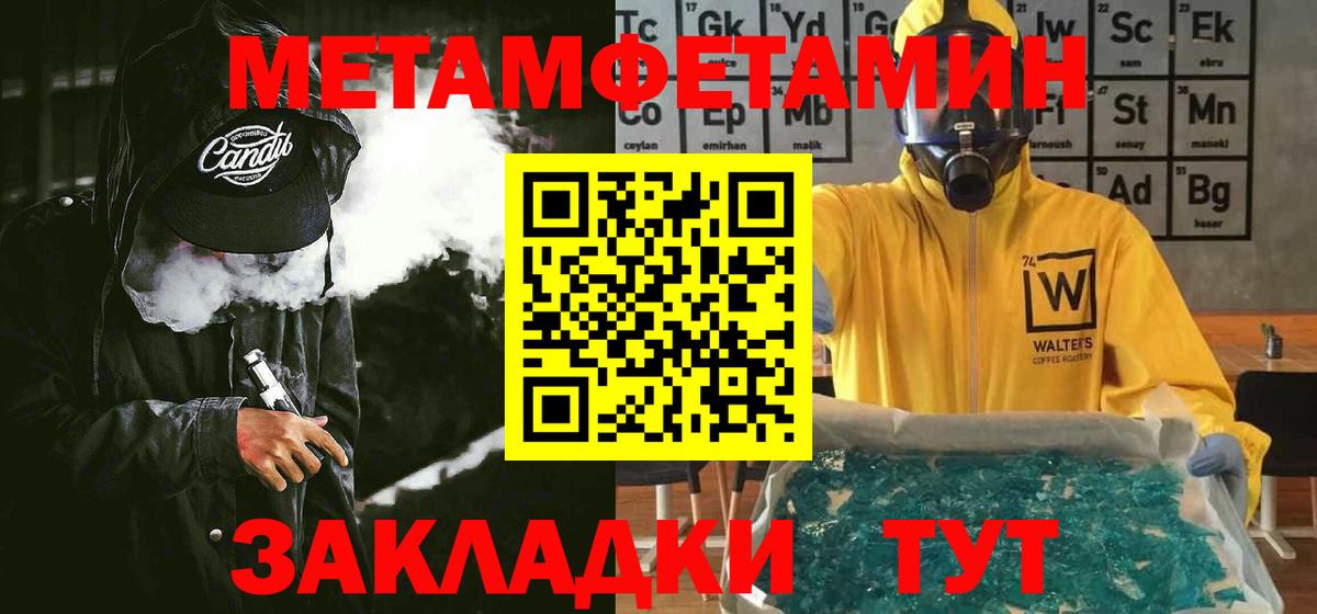 Amphetamine Розовый  Amphetamine  OMG ссылки  Вход с VPN  Искитим  АМФ 