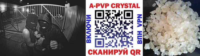 APVP Crystall  Искитим 
