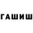 COCAIN Колумбийский Safiya Saitova