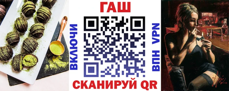 Печенье с ТГК конопля  Искитим 