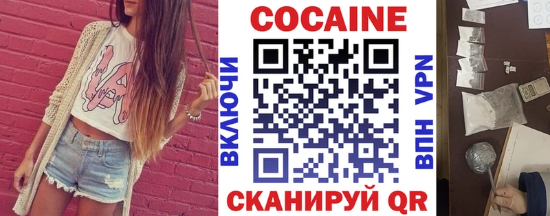 маркетплейс Telegram Искитим Кокаин Боливия