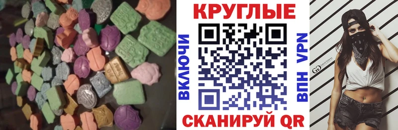 Ecstasy DUBAI  купить наркоту  кракен ТОР  Искитим 