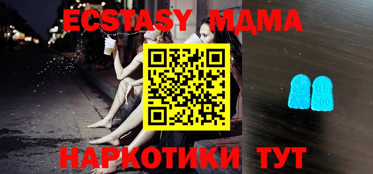Ecstasy бентли  Экстази mix  Вход с VPN  ЭКСТАЗИ  где купить   Искитим 