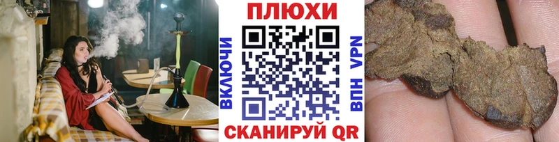 где можно купить наркотик Искитим MEGA онион ГАШ хэш