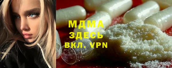 марки nbome Алексин
