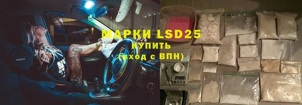 ALPHA PVP Алексеевка