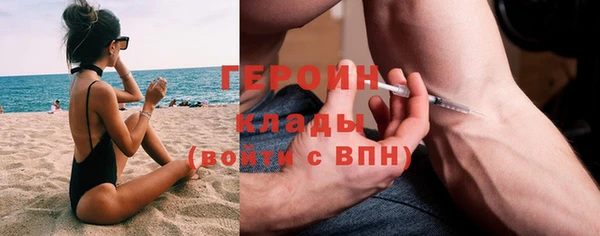 марки nbome Алексин