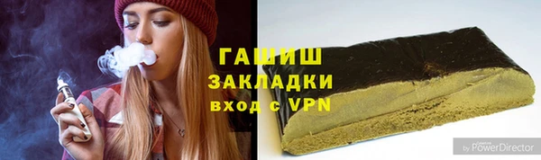 гашиш Алзамай