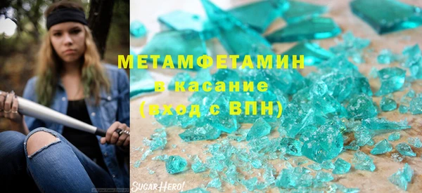 марки nbome Алексин