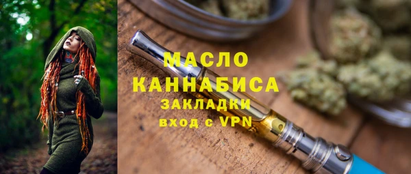 шишки Протвино