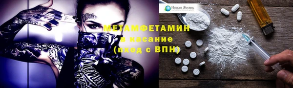 марки nbome Алексин