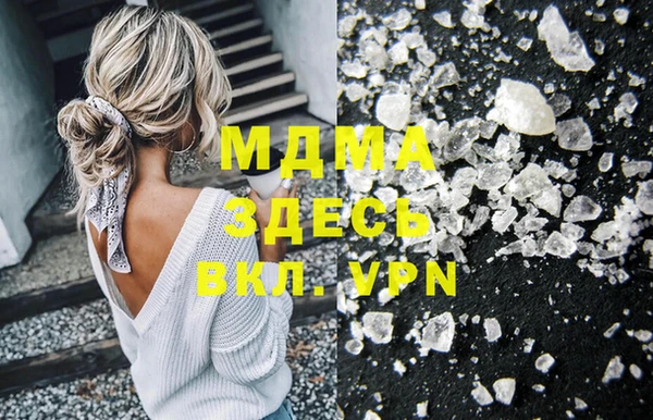 мдма Абинск