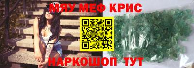 дурь Камень-на-Оби