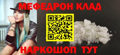дурь Камень-на-Оби