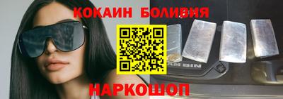 соль курить ск Каменск-Шахтинский