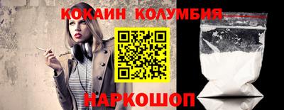 соль курить ск Каменск-Шахтинский