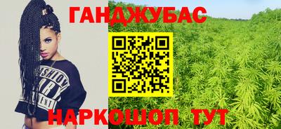 марихуана Каменск-Уральский
