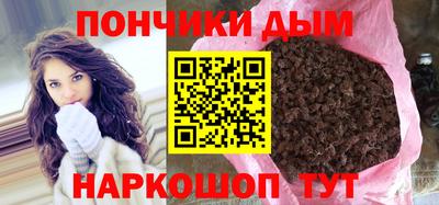 дурь Камень-на-Оби
