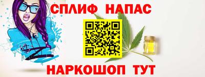 дурь Камень-на-Оби
