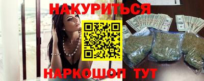 дурь Камень-на-Оби