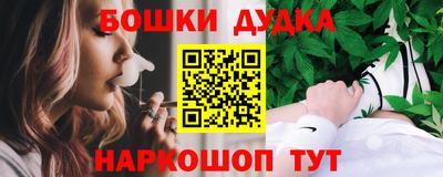 дурь Камень-на-Оби