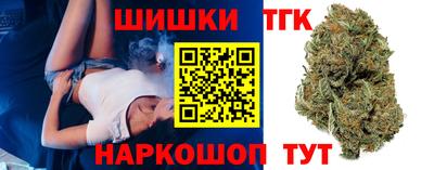 марихуана Каменск-Уральский