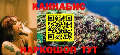 марихуана Каменск-Уральский