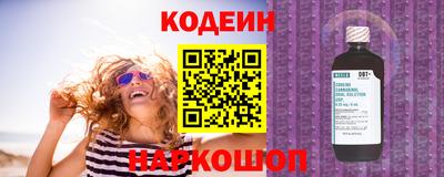 дурь Камень-на-Оби