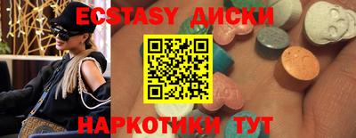 соль курить ск Каменск-Шахтинский