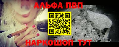 соль курить ск Каменск-Шахтинский