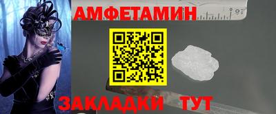 дурь Камень-на-Оби