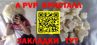 дурь Камень-на-Оби