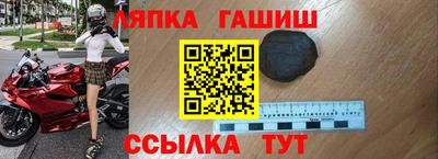 дурь Камень-на-Оби