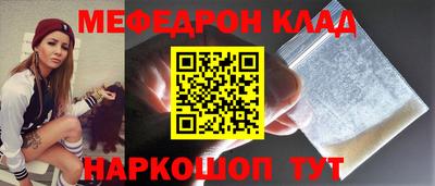 соль курить ск Каменск-Шахтинский