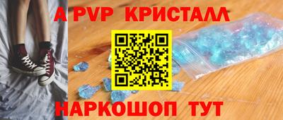 дурь Камень-на-Оби