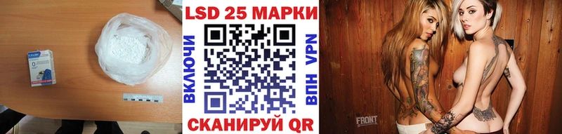 LSD-25 экстази кислота  где купить наркотик  Искитим 