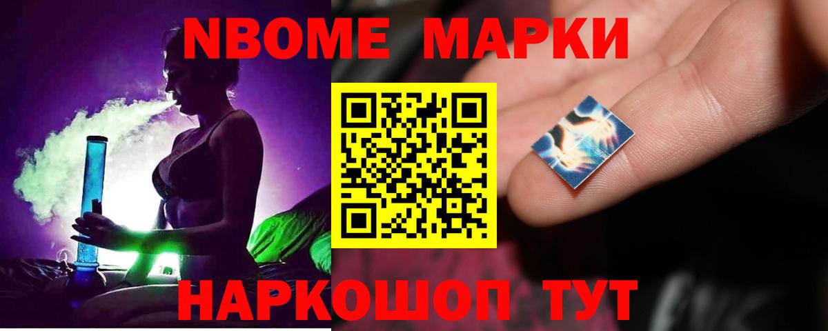 ЛСД экстази ecstasy Искитим