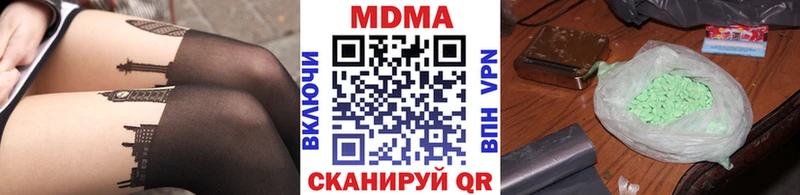 МЕГА ONION  Искитим  МДМА Molly  наркотики 