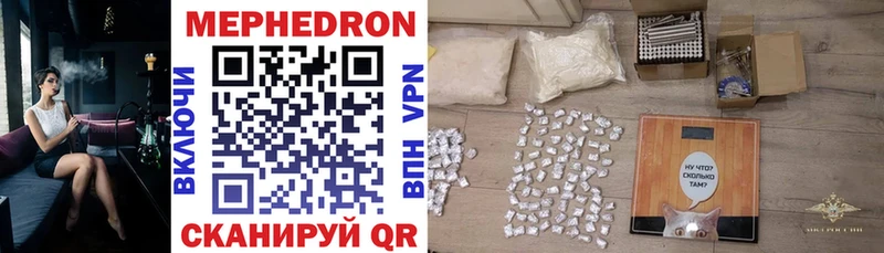 hydra сайт купить Искитим МЕФ мяу мяу