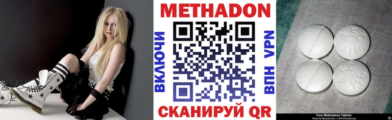 где купить   Искитим  Метадон белоснежный 