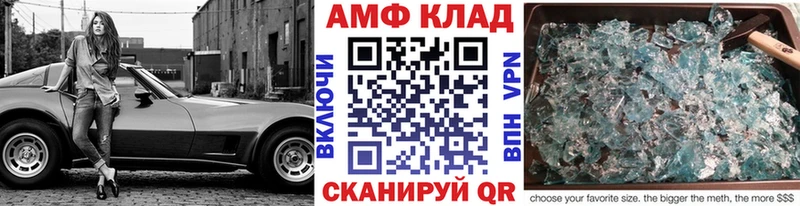 блэк спрут tor  Искитим  МЕТАМФЕТАМИН Декстрометамфетамин 99.9% 