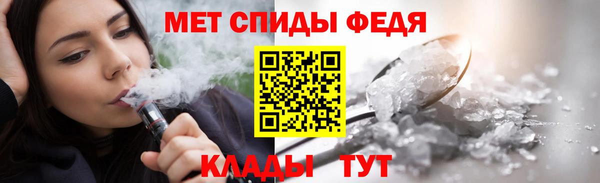 Искитим  Первитин Methamphetamine  Вход с VPN  Первитин Methamphetamine 