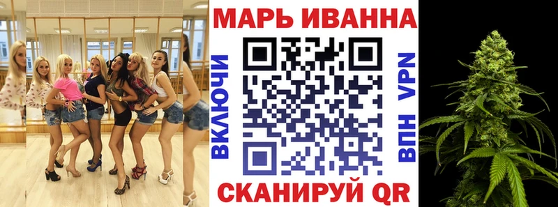 Марихуана THC 21%  мега зеркало  Искитим 