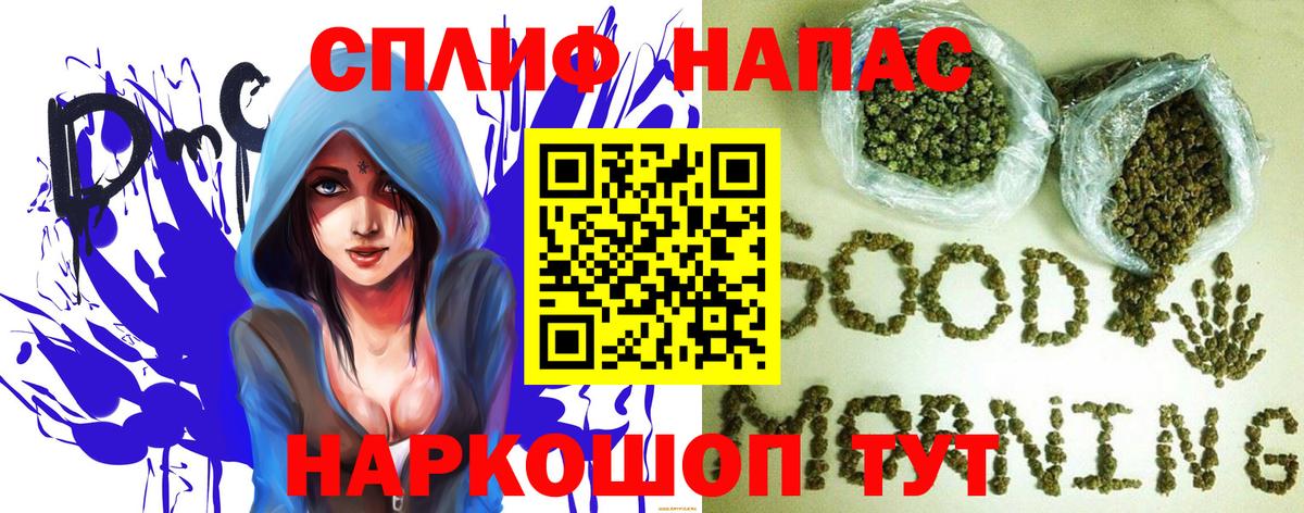 Канабис сатива  Шишки марихуана AK-47  Бошки Шишки тримм  Шишки марихуана LSD WEED  Вход с VPN  Искитим 
